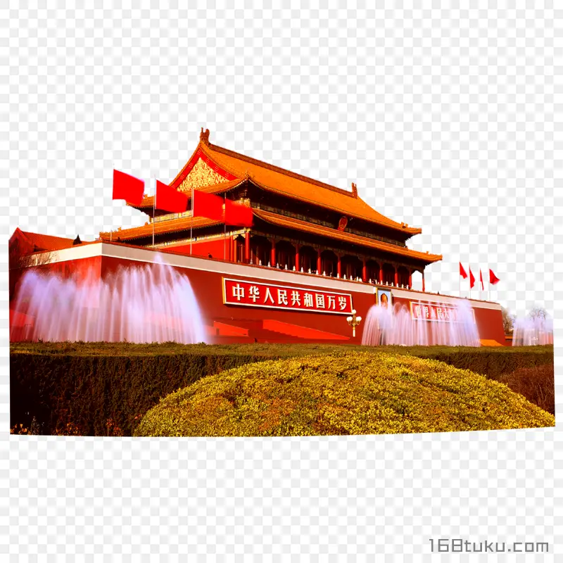 天安门国旗喷泉绿植png素材