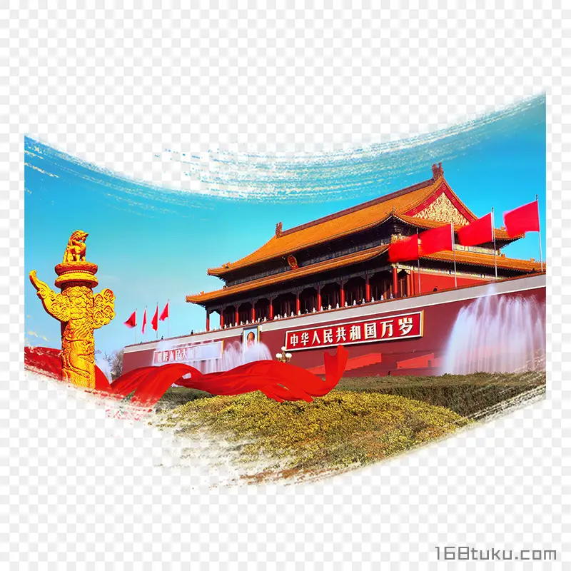 天安门国旗喷泉绿植华表柱png素材