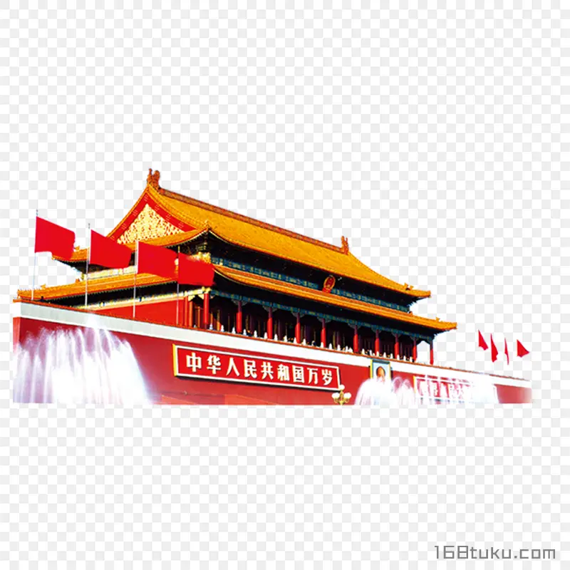 天安门国旗喷泉爱国png素材