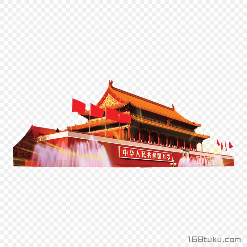 天安门国旗喷泉爱国png素材