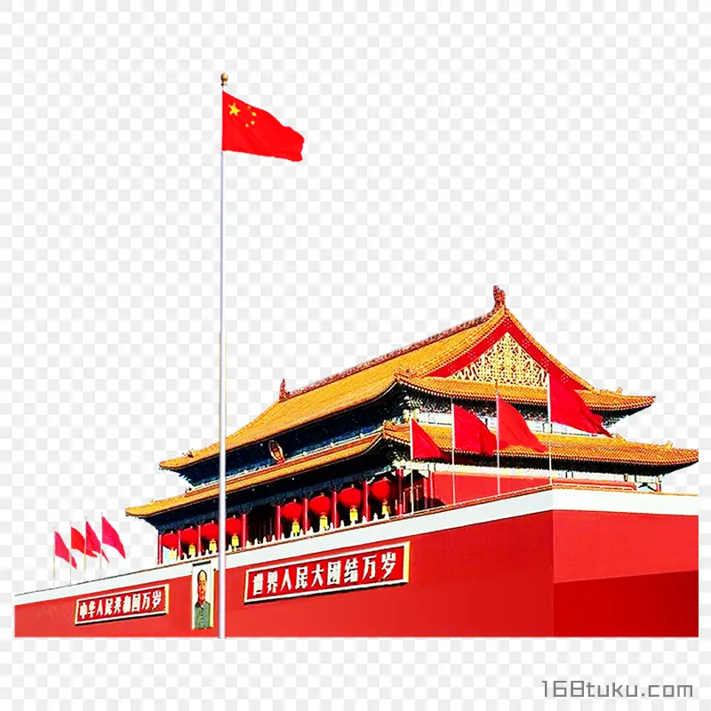 天安门国旗png素材