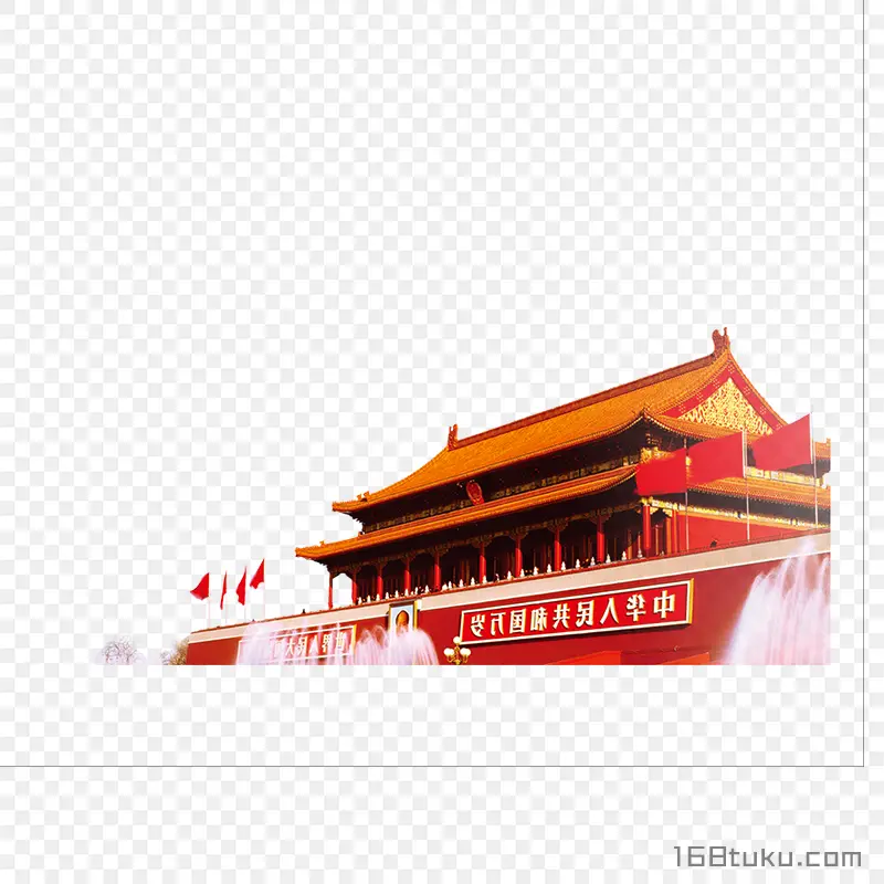 天安门国旗喷泉png素材