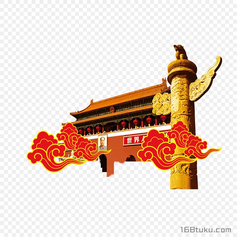 天安门国庆祥云png素材