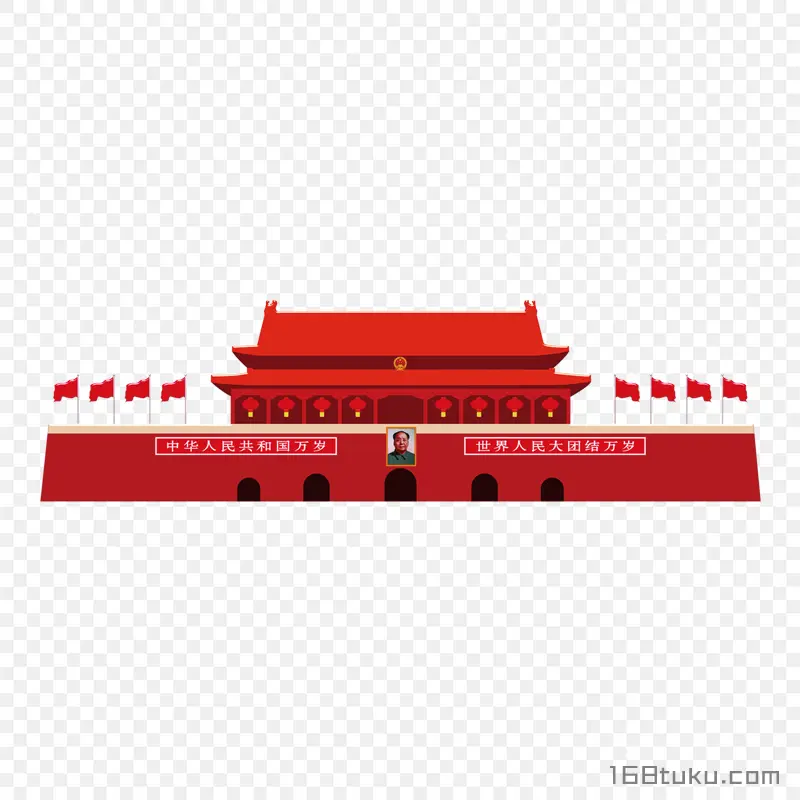 天安门国旗红色爱国png素材