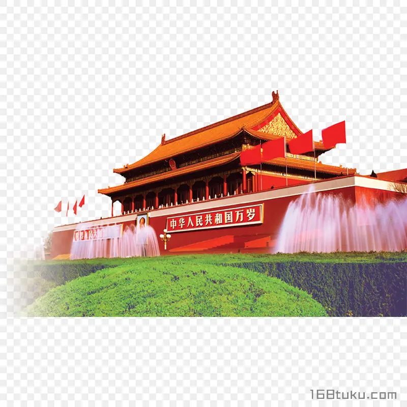 天安门国旗喷泉爱国绿色植物png素材