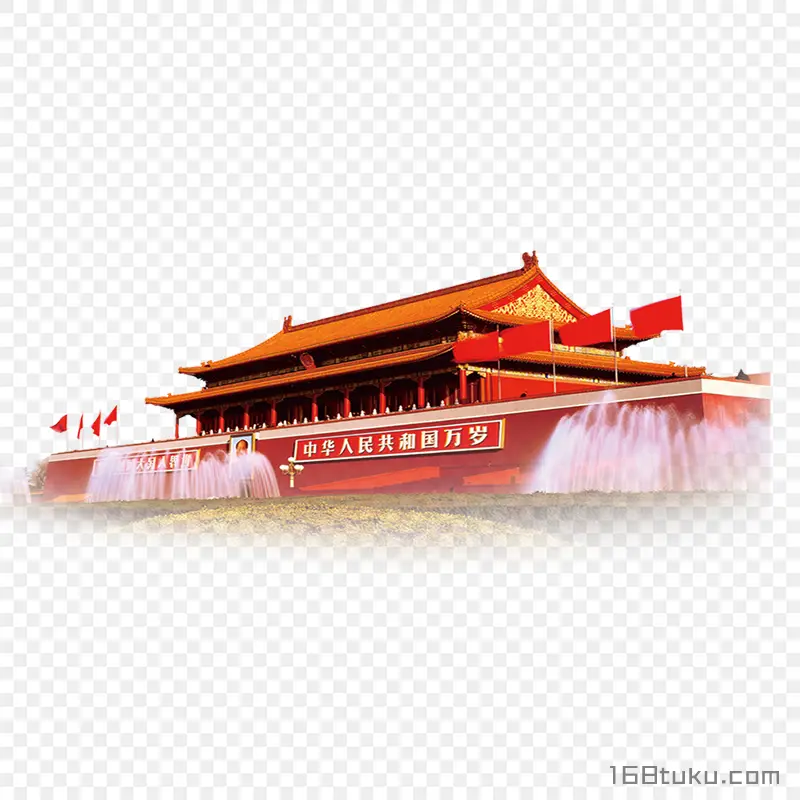 天安门国旗喷泉爱国png素材