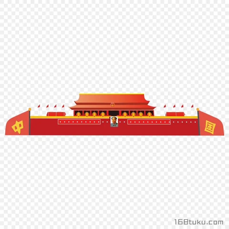 天安门国旗中国字png素材