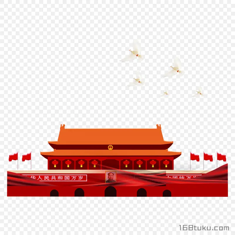 天安门国旗白鸽png素材