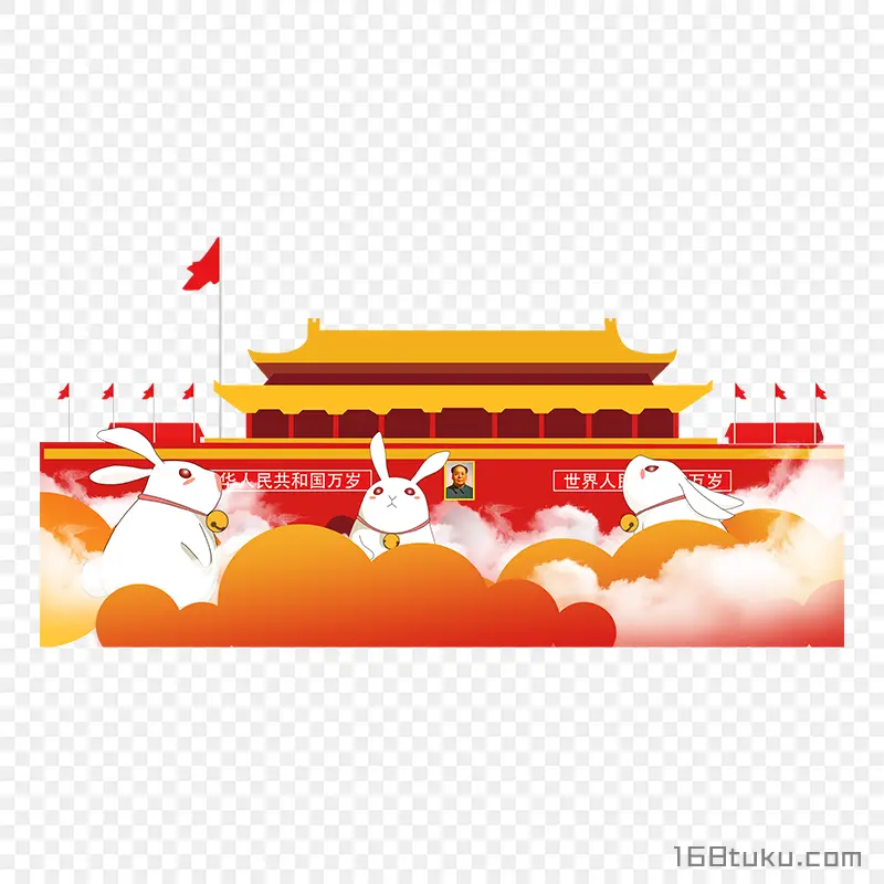 天安门国旗云海兔子png素材