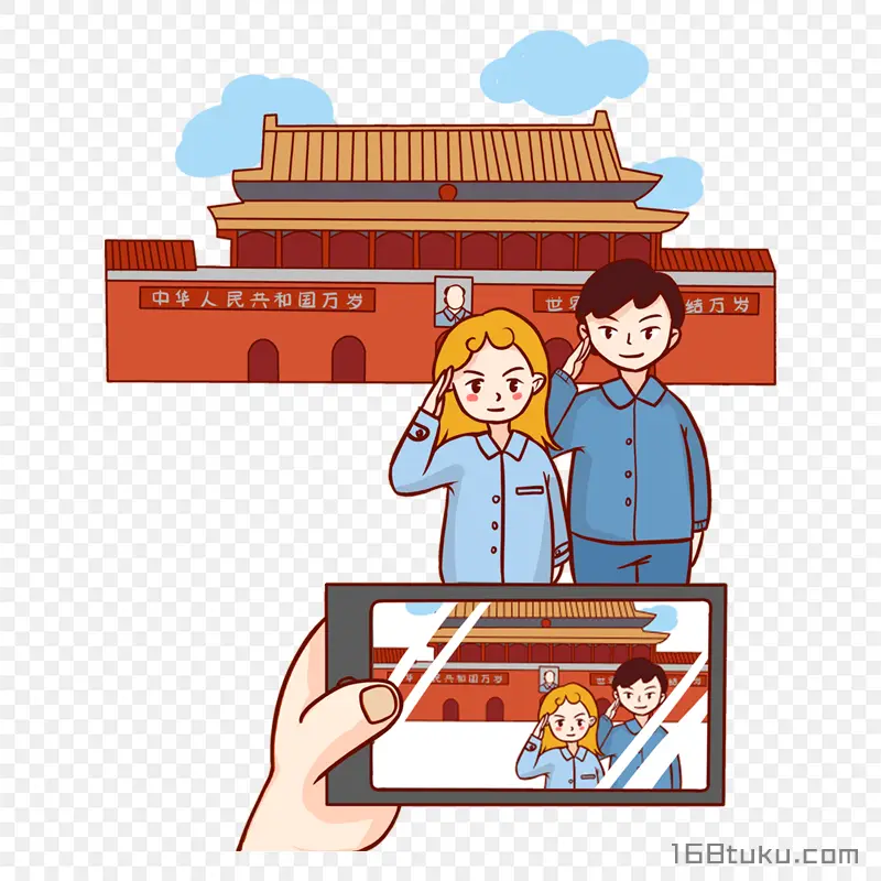 天安门广告留影拍照敬礼云朵png素材