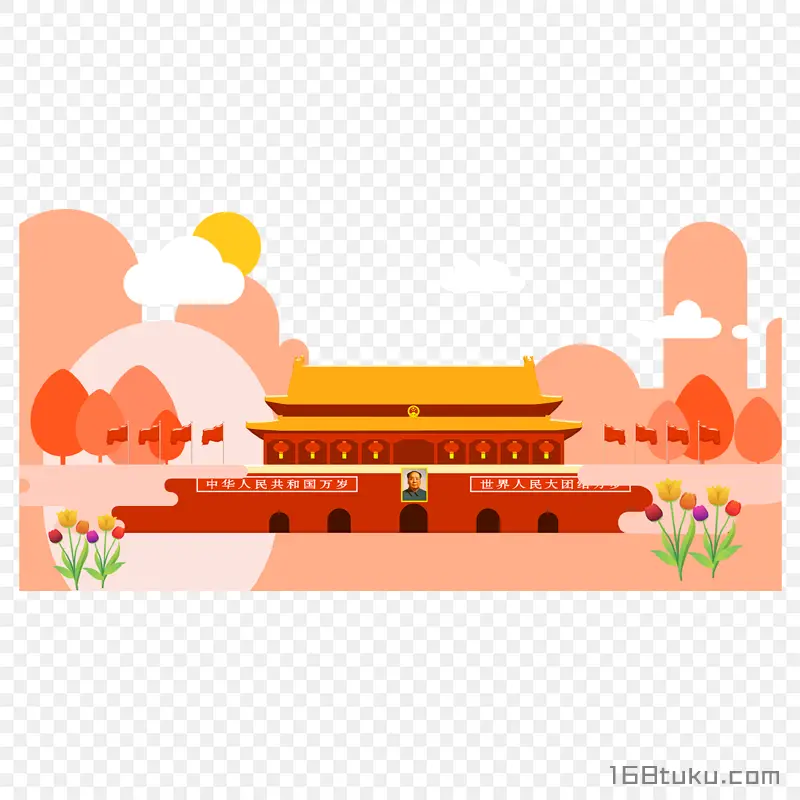 天安门国旗云朵鲜花png素材