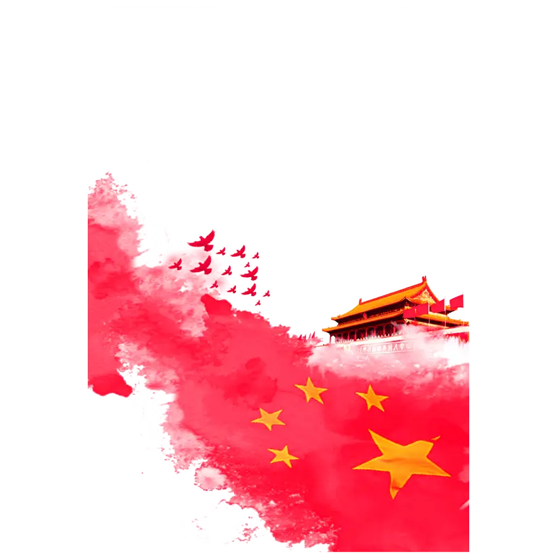 天安门国旗鸽子红色背景png素材