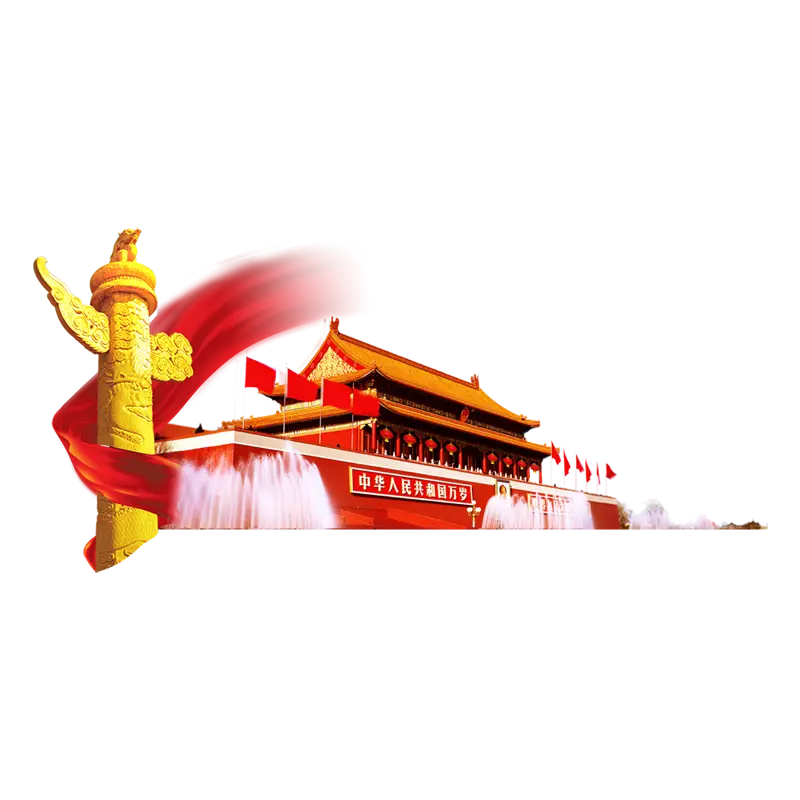 天安门国旗喷泉红色背景png素材
