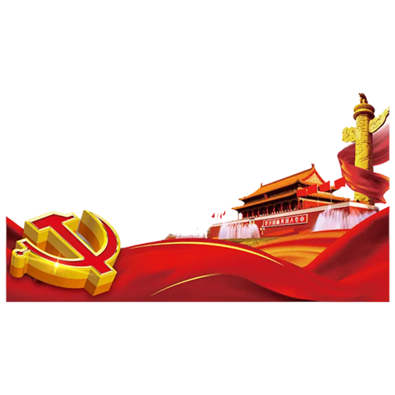 天安门国旗党徽红色背景png素材