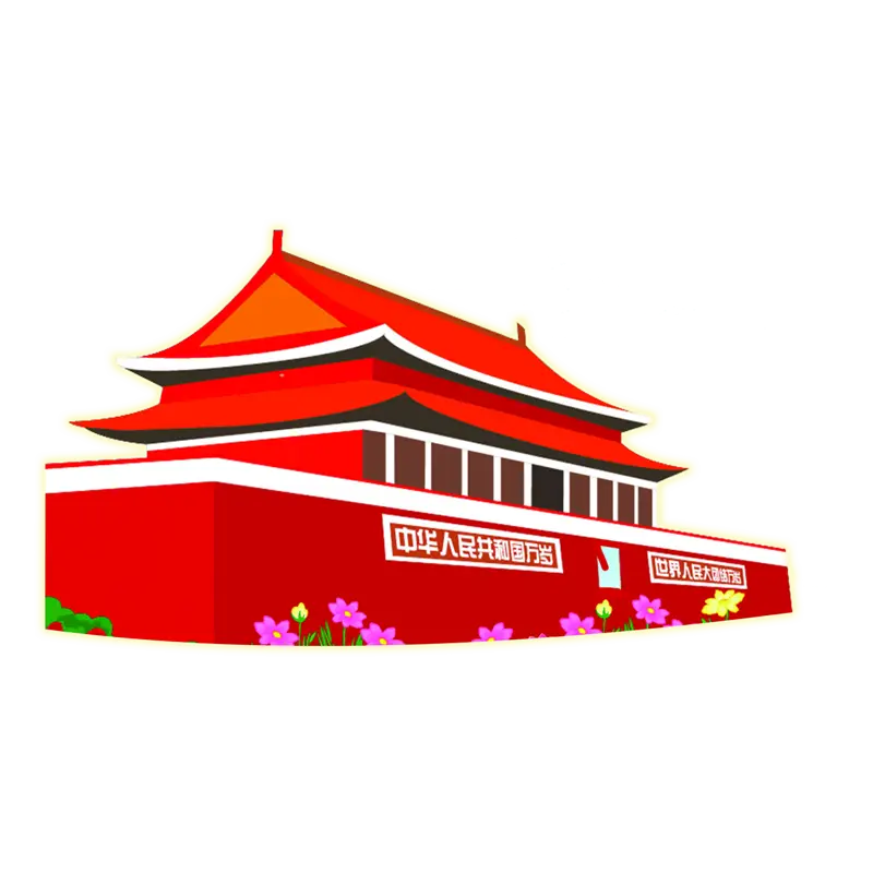 天安门国旗鲜花png素材