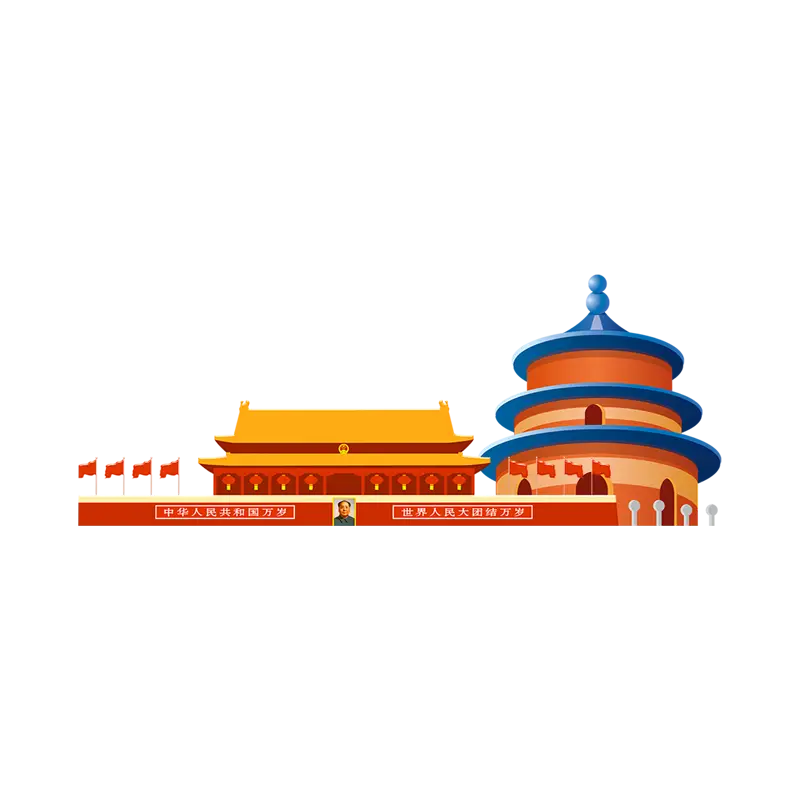天安门天坛国旗png素材