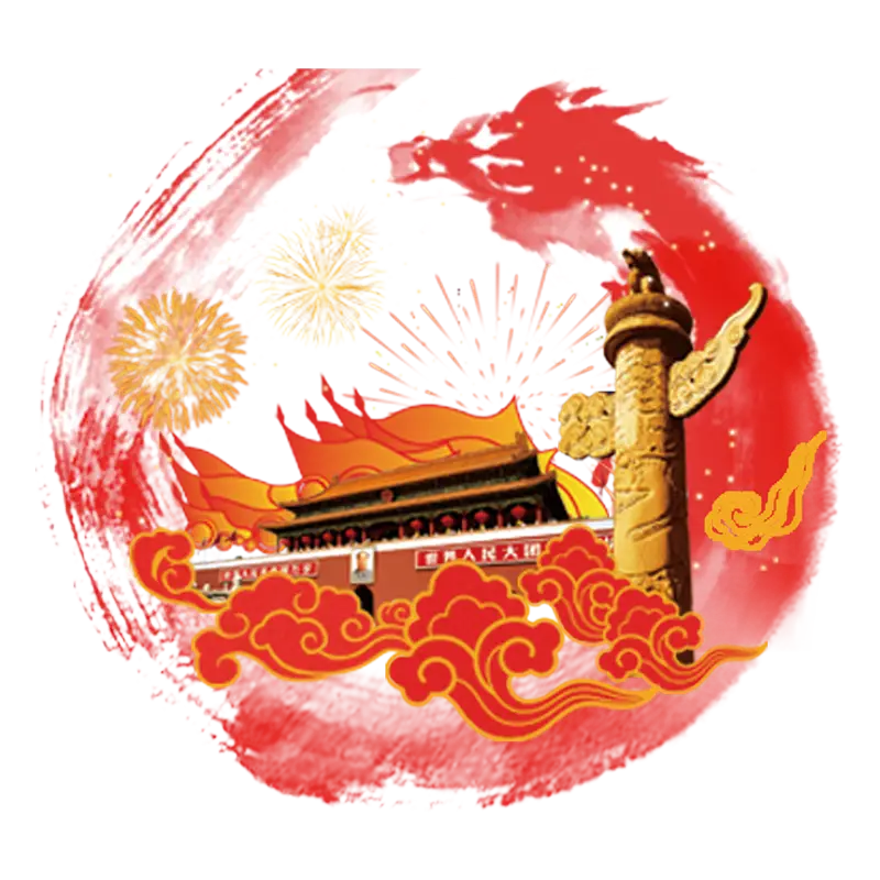 天安门国旗祥云烟花png素材