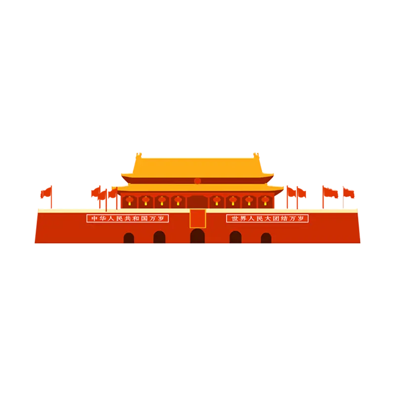 天安门广场国旗png素材