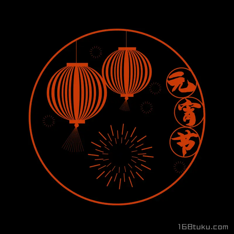 元宵节烟花灯笼