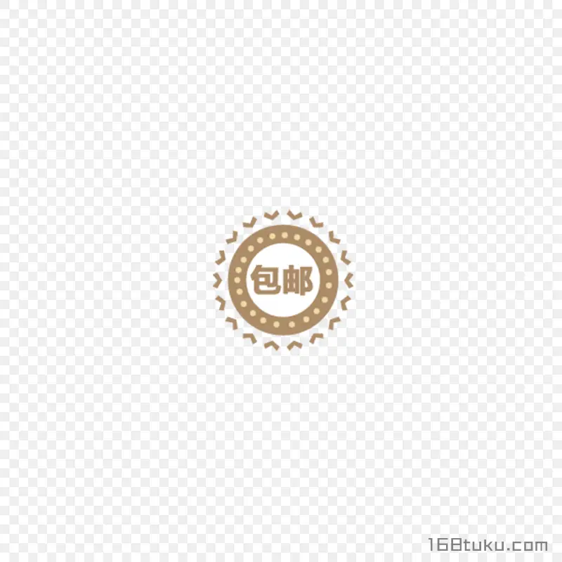 可爱海报矢量圆形包邮标签png素材免费下载
