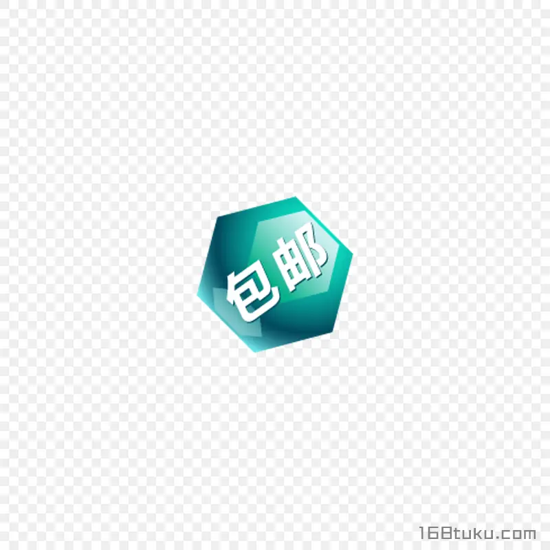 可爱矢量钻石包邮标签png素材免费下载