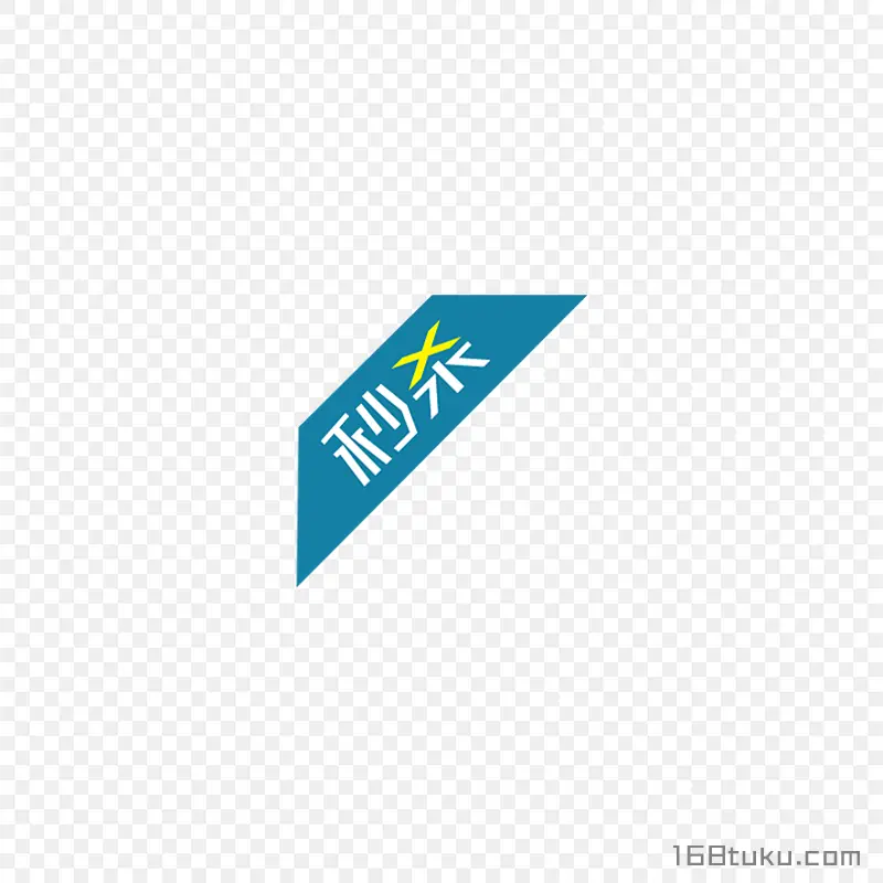 蓝色电商秒杀标签