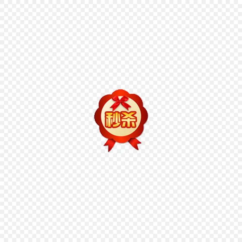 电商活动红金色秒杀促销标签
