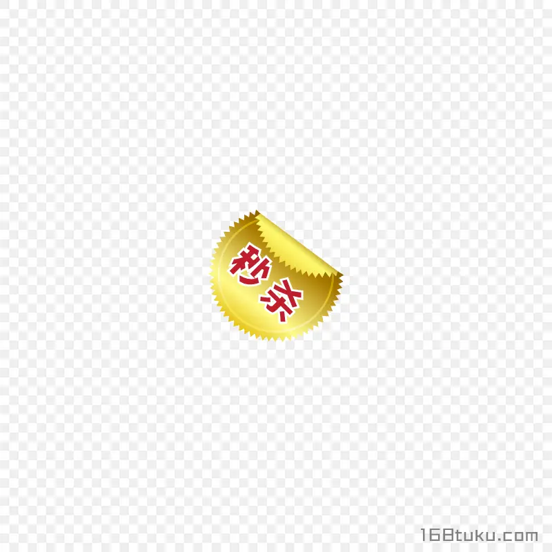 金色电商促销秒杀标签