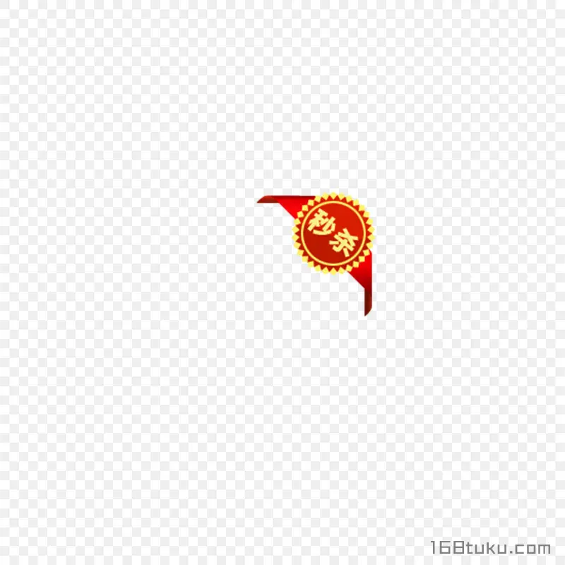 电商促销活动标签
