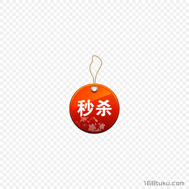圆形秒杀活动吊牌标签