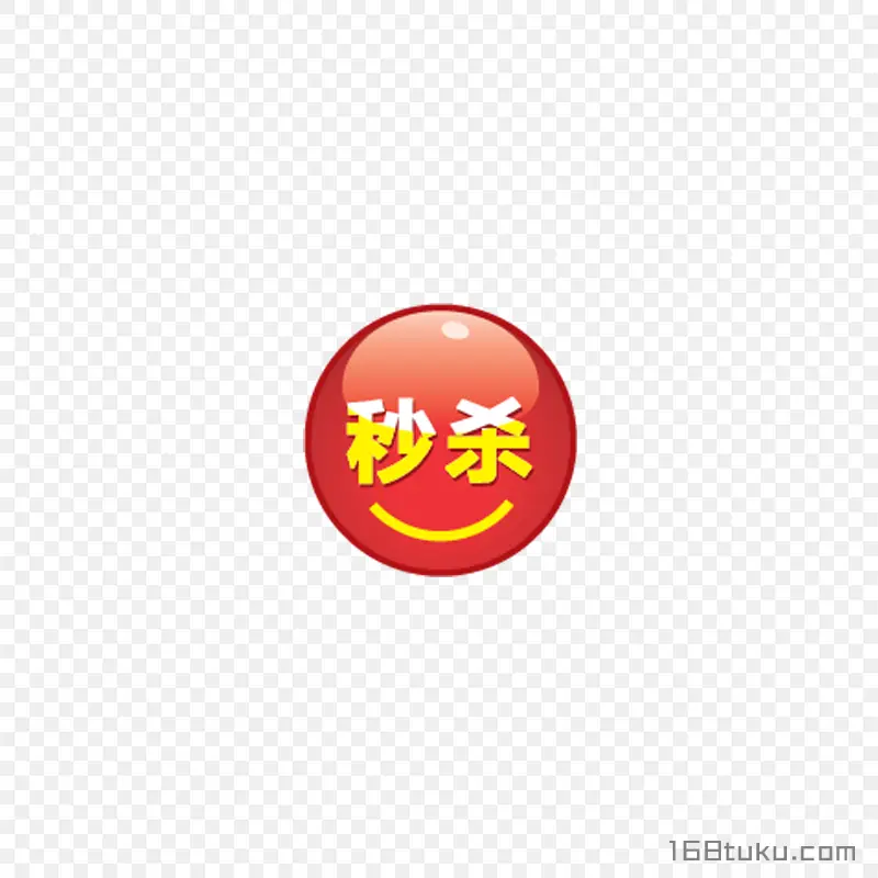 圆形秒杀活动标签