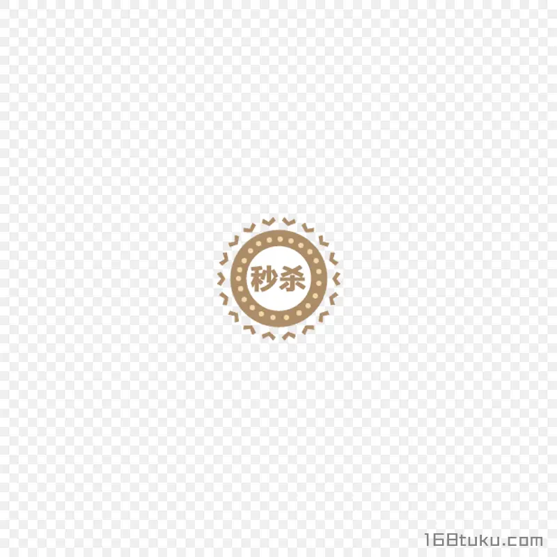 秒杀活动标签