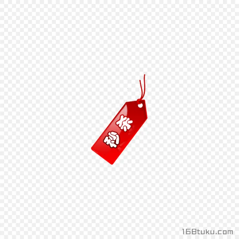 秒杀活动吊牌标签