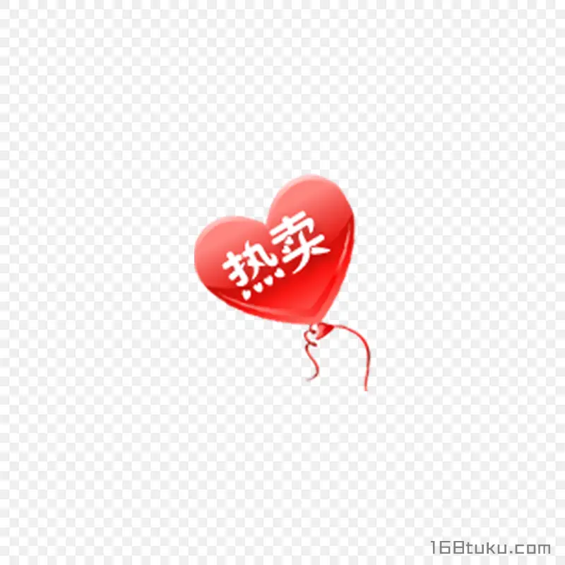 爱心气球热卖活动标签