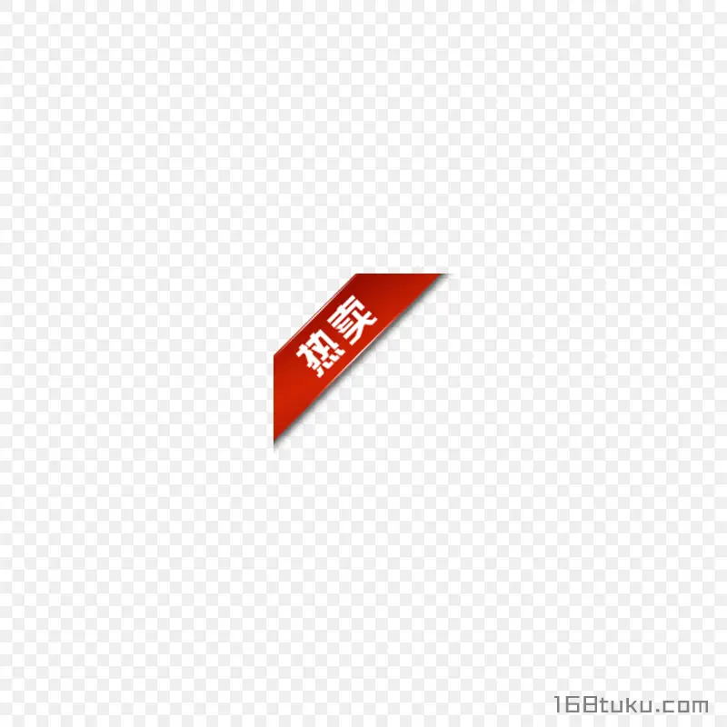 热卖电商标签