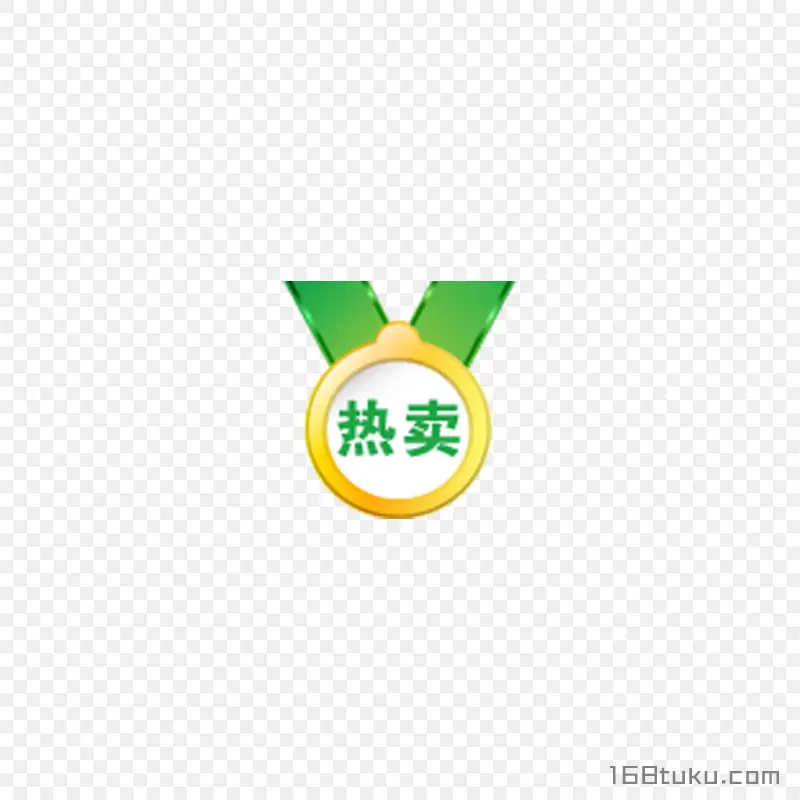 热卖奖牌活动标签