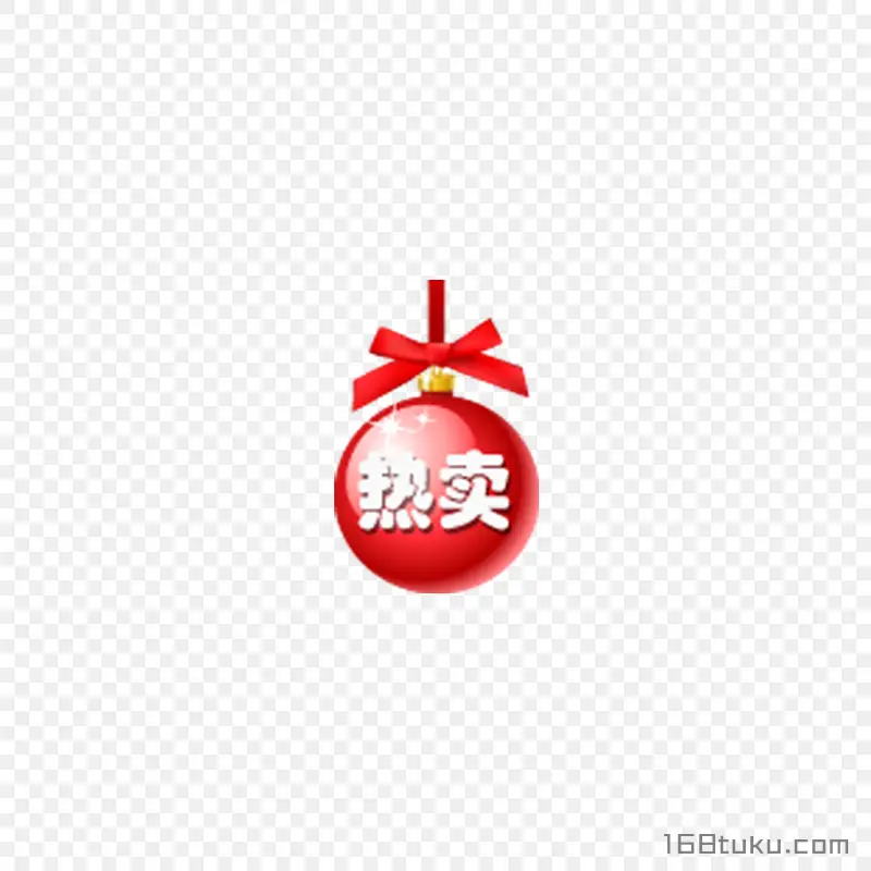 热卖活动标签