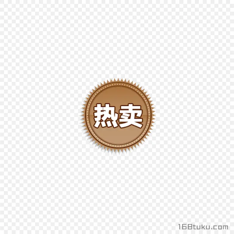 热卖促销活动标签
