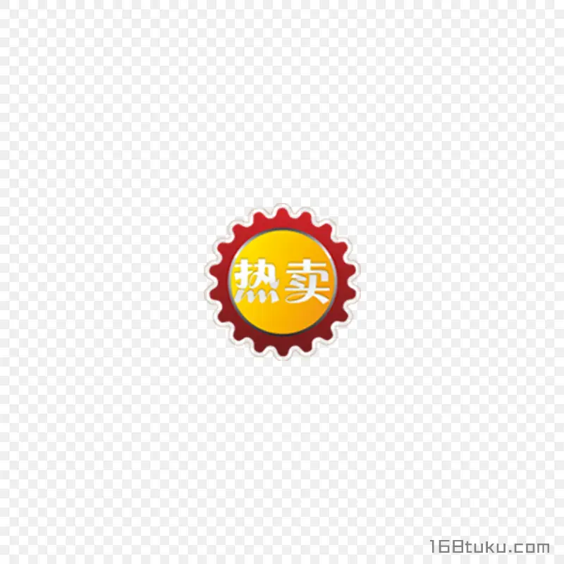 齿轮状热卖活动标签