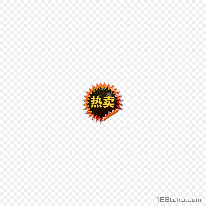 爆炸贴热卖活动标签