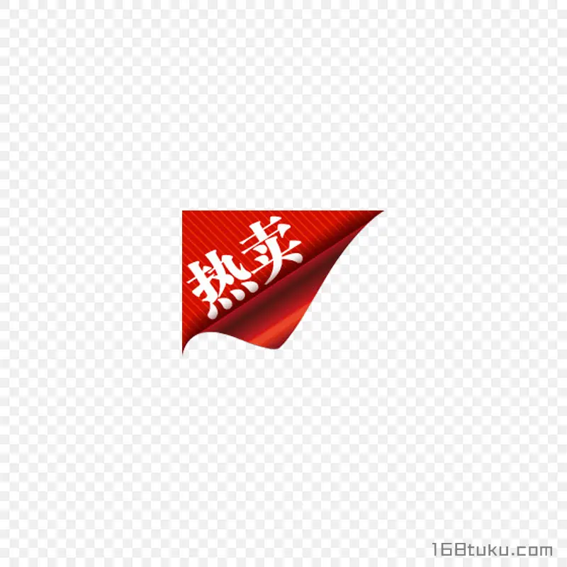 红色热卖活动标签