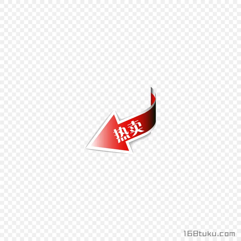 箭头热卖活动标签