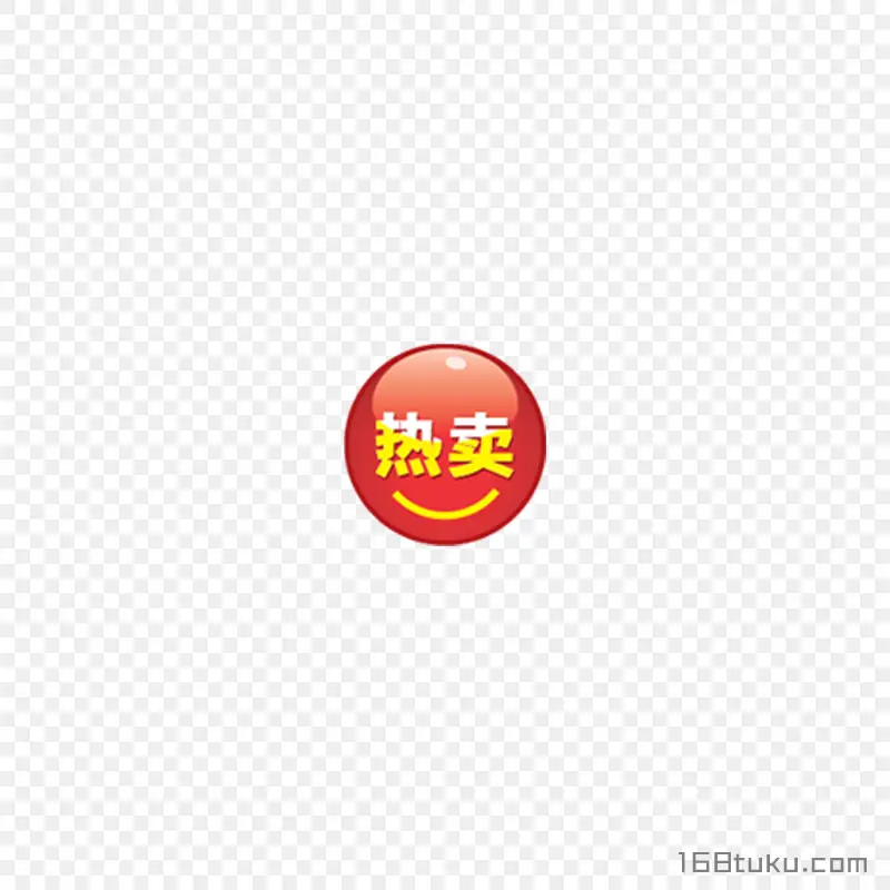 圆形热卖活动标签