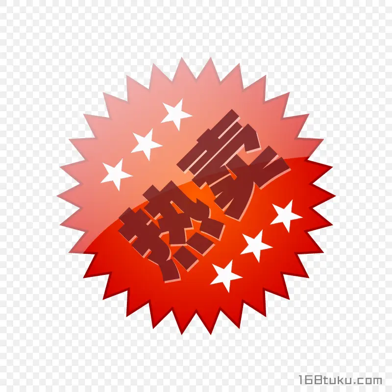 热卖活动爆炸贴标签