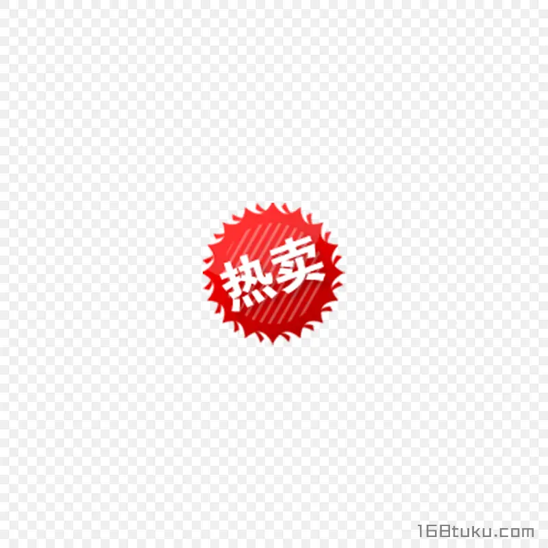 红色热卖促销活动标签