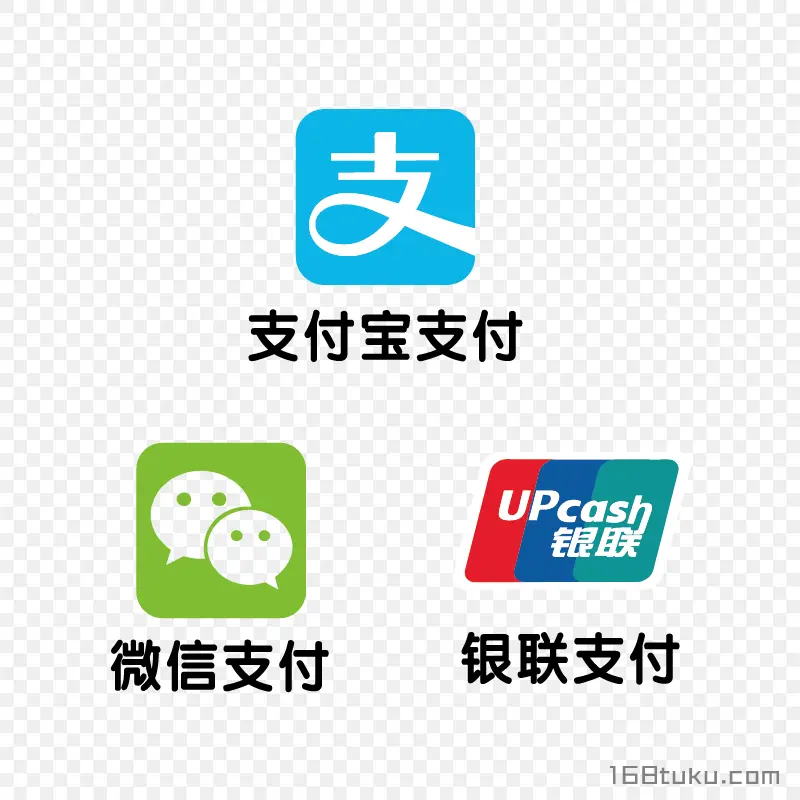 支付宝支付微信支付银联支付支付方式PNG素材免费下载