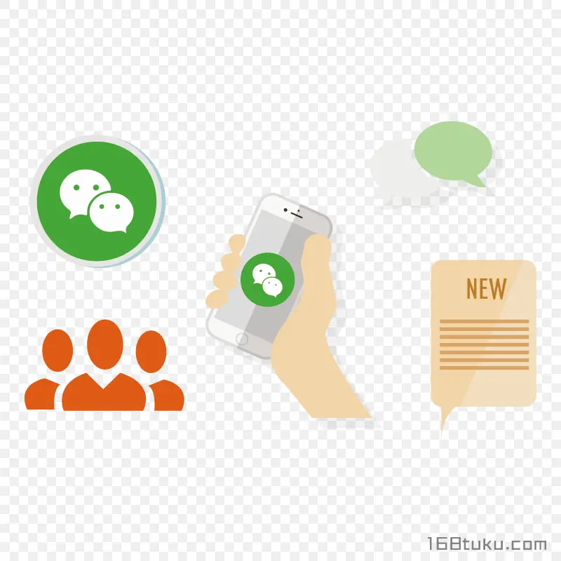 微信APP界面微信生活微信图标PNG素材免费下载