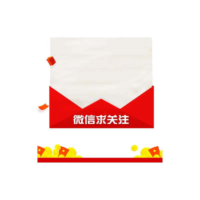 微信二维码展示图标微信求关注PNG素材免费下载