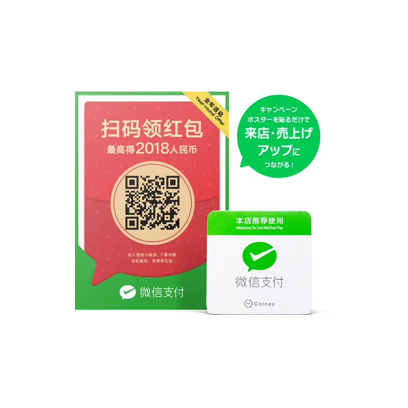 微信扫码领红包微信支付微信图标PNG素材免费下载