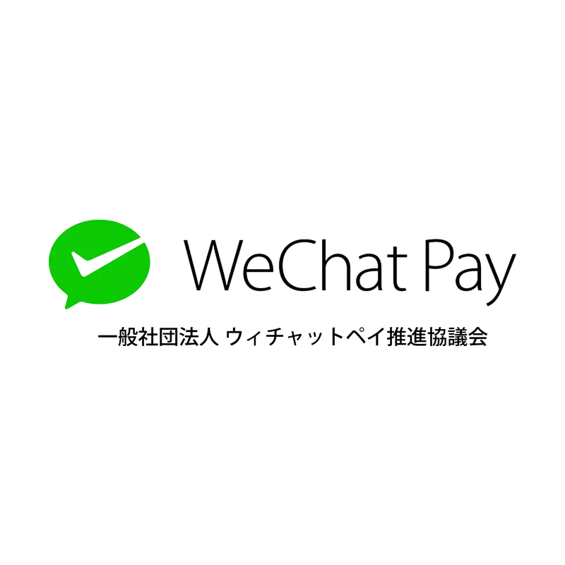 微信支付标志 wechat pay 日本一般社团法人WeChatPay推进协议会PNG素材免费下载